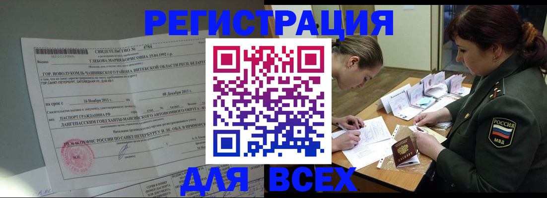регистрация для дет. сада в Охе