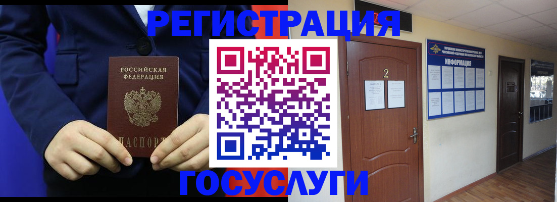 временная регистрация в квартире в Охе