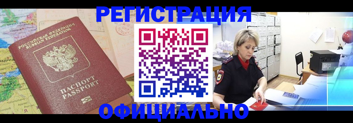 регистрация для школы в Охе